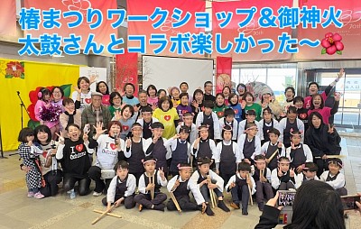 大島ゴスペルクワイア