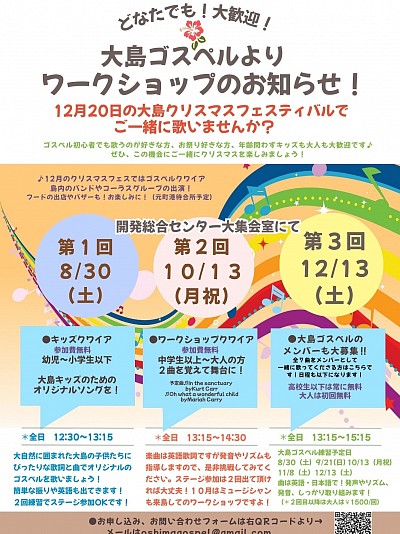 野戸保奈