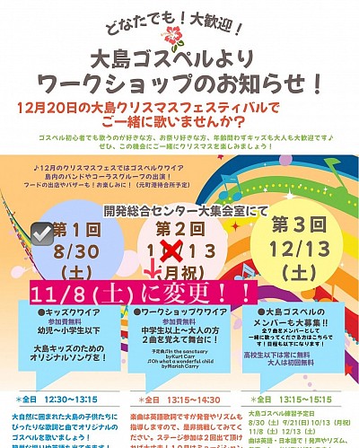 野戸保奈