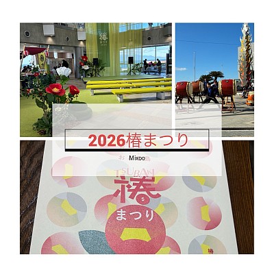 大島ゴスペルクワイア